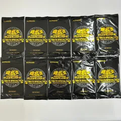 【未開封プロモ】遊戯王デュエルモンスターズ アルティメットスペシャルパック プロモ 10パック