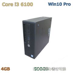 富士通 FMV ESPRIMO FH52/W【大容量HDD搭載】 Celeron 2950M 2.0GHz