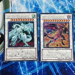 EK19 유희왕 유☆희☆왕 공식 카드 게임 울트라 레어 카드 스커 레드 노바 드래곤 트레카 STBL-JP042 홀로그램 레어 코나미 TCG