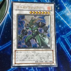 EK18 遊戯王 遊☆戯☆王 レリーフ アルティメットレア カード ニトロ ウォリアー トレカ TDGS-JP039 アルティメットレア コナミ