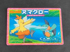 eb587 ポケモン ポケットモンスター アドバンスジェネレーション カード ヌマクロー トレカ No.008 トップ 食玩