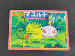 eb587 ポケモンAG ポケットモンスター アドバンスジェネレーション カード マユルド トレカ No.017 トップ 食玩
