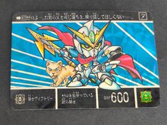 eb586 カルビー野球 カード 野茂英雄 トレカ No.63 1991 カルビー