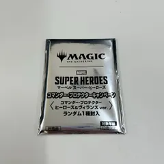 【未開封】マジック・ザ・ギャザリング マーベル スーパー・ヒーローズ コマンダー・プロテクターキャンペーン ヒーローズ＆ヴィランズver.
