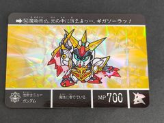 eb586 カルビー野球 カード 野茂英雄 トレカ No.63 1991 カルビー