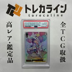 ガンダムカードゲーム シャア・アズナブル C+ パラレル ST03-011