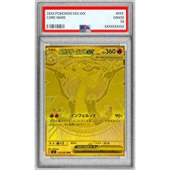 PSA10鑑定済〕キバナ【SAR】{237/172} - メルカリ