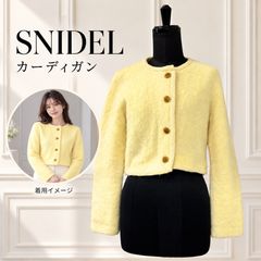 SNIDEL 金ボタン ニットカーディガン イエロー F