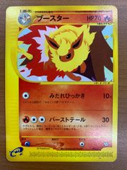 ブースター PROMO T - トレーナーズマガジンプロモカード 001/T 状態C ブースター トレーナーズマガジン おまけカード プロモ 001/T