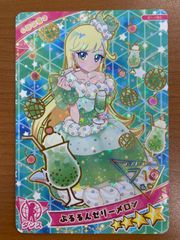 状態C ヨーギラス 018/018 マクドナルド プロモ キラ ホロ カードe