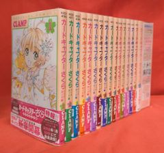 講談社 DXKC CLAMP カードキャプターさくら クリアカード編 全巻帯付 全16巻セット 初版セット
