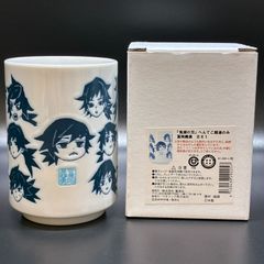 ★ 鬼滅の刃 へんてこ顔 湯のみ ジャンプショップ 冨岡義勇