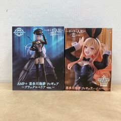 未開封 着せ恋 Season 2 AMP+ T-most 喜多川海夢 ブラックロベリア バニーver. フィギュア 2種セット【WS2850-003】