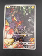 中古品】 ハッピィ・レディ三姉妹 シークレットレア 初期 遊戯王カード