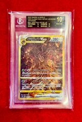 ギラティナ VSTAR ブラックラベル BGS10 ポケモンカード トレカ
