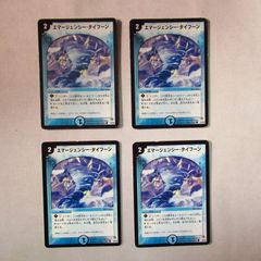 ヴァンガード 蒼波竜 アンガーボイル・ドラゴン 1枚 SP - メルカリ
