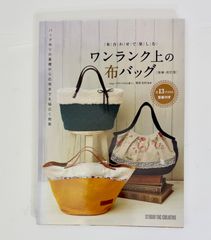 ブラザー ハートステッチズ DL PC刺しゅうカード作成ソフトウェア