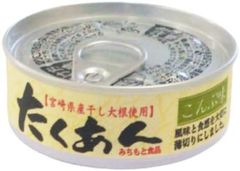 道本食品 たくあん 缶 こんぶ味 60g 沢庵 たくあん漬け 昆布味 こんぶ 漬物 つけもの 缶詰 ご飯のお供 おにぎり お弁当 おつまみ 箸休め 保存食 常温 長期保存 食卓に彩りを 來島商店 食品 食材 食べ物 通販