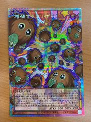 状態C ブースター トレーナーズマガジン おまけカード プロモ 001/T