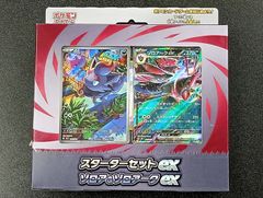 未開封BOX】遊戯王 LIMITED PACK STAMP EDITION 2個セット - メルカリ