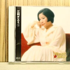 国内盤CD★江利チエミ/Chiemi Eri■ 江利チエミ 1 ベスト 12CD-1177 【12CD1177/4906585821770】S75974