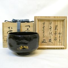 【未使用茶道具】飛騨春慶塗り釣瓶水指　漆器 七月の特売品】飛騨春慶塗 釣瓶水指 木製漆塗 茶道具【中古 美品
