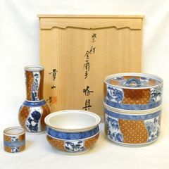 五月の特売品】御台場窯 渋谷泥詩作 萩焼 平水指 真塗割蓋 白釉 茶道具