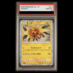 PSA10】 MレックウザEX 《25th》 (プロモ) {024/025} [S8a-P/プロモ