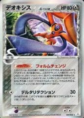 中古】攻略本AC カードダス奥義大全書 ドラゴンボールZ - メルカリ