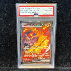 PSA10】 MレックウザEX 《25th》 (プロモ) {024/025} [S8a-P/プロモ