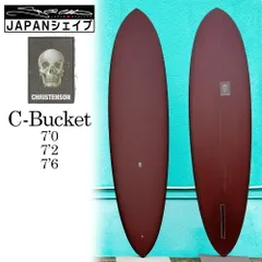 2026年最新】クリステンソン c-bucketの人気アイテム - メルカリ