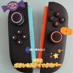 レアカラー 肉球【フォロー🈹対象】Nintendo Switch Lite 本体カバー