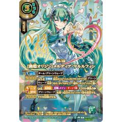 PSA10鑑定済〕ヒビキの冒険【SAR】{089/063} - メルカリ