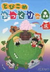 中古】キャラカード(キャラクター) 芹沢尚 Hopeful Birthday ボイス