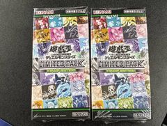 未開封BOX】遊戯王 LIMITED PACK STAMP EDITION 2個セット - メルカリ
