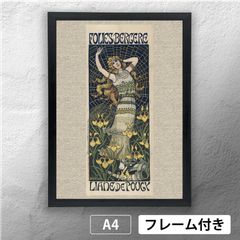ドミニク・アングル（Dominique Ingres）『ラ グランド オダリスク