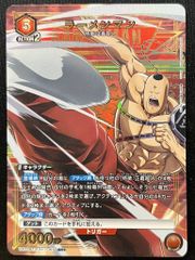 未開封】スペシャルプロモーションパック 2026 Vol.2【ジャンプ