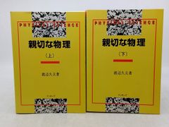 全巻帯付き】 影霧街（えいむがい） 全1～4巻セット 大瀬戸陸 ヤンマガ