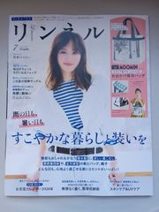 付録欠品 ピチレモン 2011年 12月号 [雑誌] 志田友美 - メルカリ