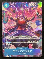 未開封】スペシャルプロモーションパック 2026 Vol.2【ジャンプ