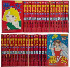 影霧街　1-4巻セット 全巻帯付き】 影霧街（えいむがい） 全1～4巻セット 大瀬戸陸 ヤンマガ