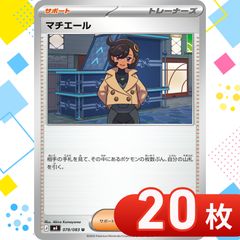 B1320 ポケモンカード Vのみ RR まとめ売り 200枚 - メルカリ
