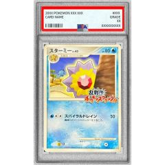 PSA10鑑定済〕キバナ【SAR】{237/172} - メルカリ