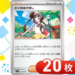 B1320 ポケモンカード Vのみ RR まとめ売り 200枚 - メルカリ