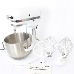 キッチンエイド KSM5WH ホワイト ボウルリフト スタンドミキサー