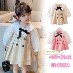 ドレス 長袖 子供服 女の子 ワンピース チュール  ワンピース 服 結婚式 キッズ ワンピース セレモニードレス お宮参り  チュールドレス 誕生日 