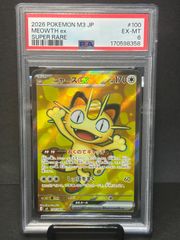PSA10】連番 ピカチュウV ・イーブイV 007/024コロコロコミック - メルカリ