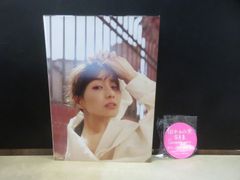 【写真集】田中みな実 Sincerely yours....