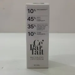 S571 De Parfait セパルフェ ウォーターレス セラム 30mL