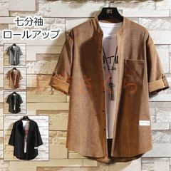 メンズ 五分袖シャツ 半袖 ロールアップ 七分袖 シャツ 半袖シャツ 胸ポケット コーデュロイ 春 カジュアルシャツ 立ち襟 夏 おしゃれ 無地 シンプル ファッション 